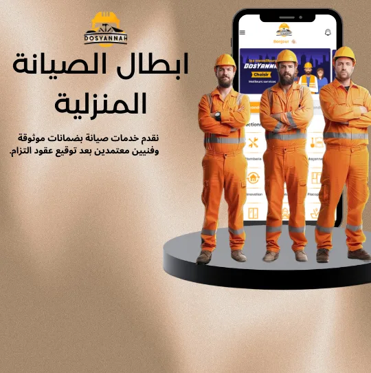 Worker in safety gear